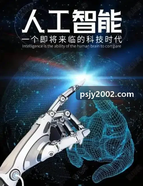 J9集团官方网站职场亚健康颈椎脊柱养护与疼痛管理方案
